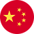 中国